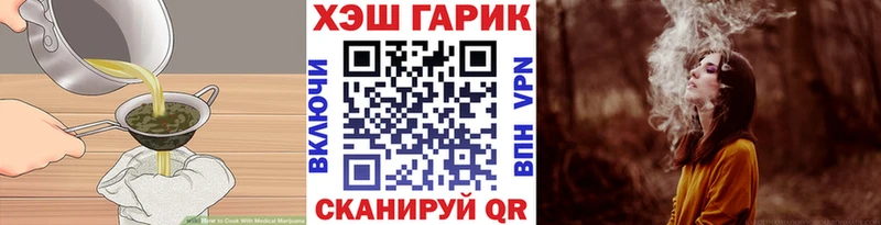 Cannafood марихуана  Кузнецк 