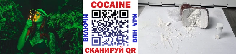 Cocaine VHQ где купить наркоту Кузнецк