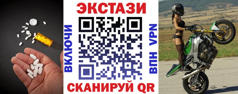 ЭКСТАЗИ таблы  Кузнецк 