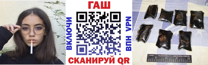 ГАШИШ гашик  наркошоп  Кузнецк 