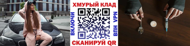 Героин Heroin  Кузнецк 