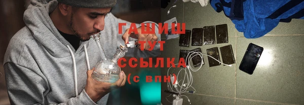 героин Белокуриха