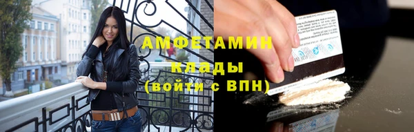 Альфа ПВП Беломорск