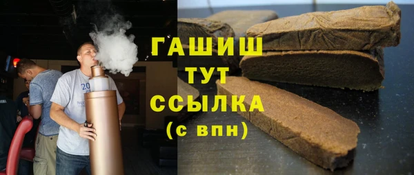 героин Белокуриха