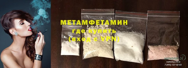 молекула духа Белоозёрский