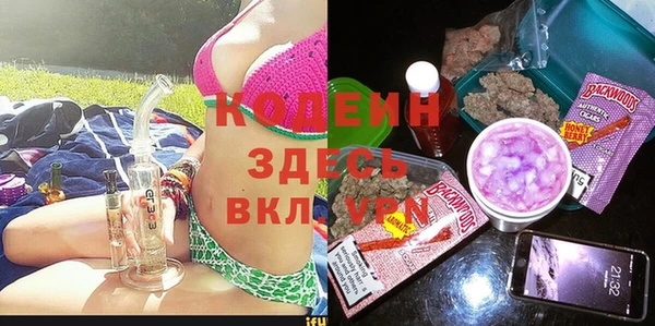 молекула духа Белоозёрский