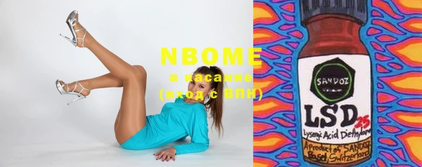 героин Белокуриха