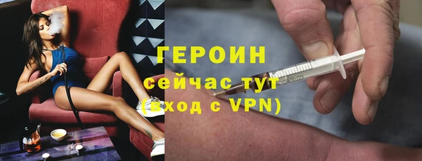 мяу мяу кристалл Семёнов