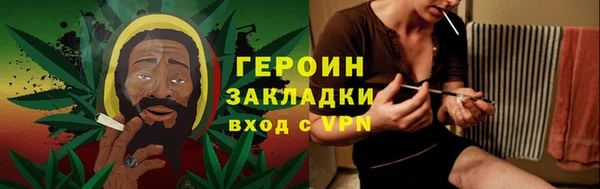героин Белокуриха