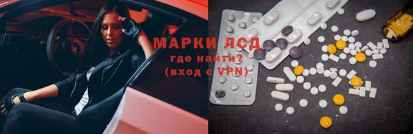 молекула духа Белоозёрский