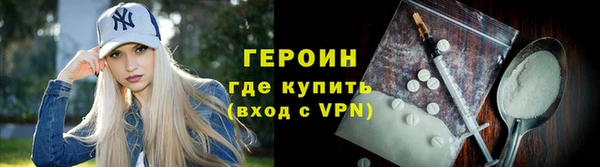 молекула духа Белоозёрский