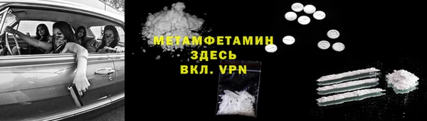 героин Белокуриха