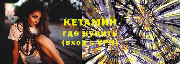 молекула духа Белоозёрский