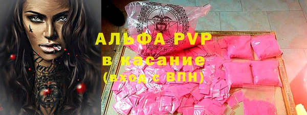 Альфа ПВП Беломорск