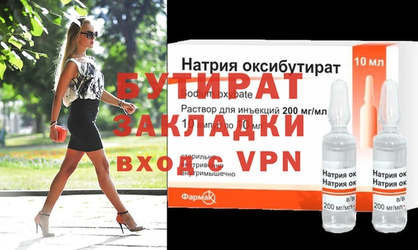 героин Белокуриха