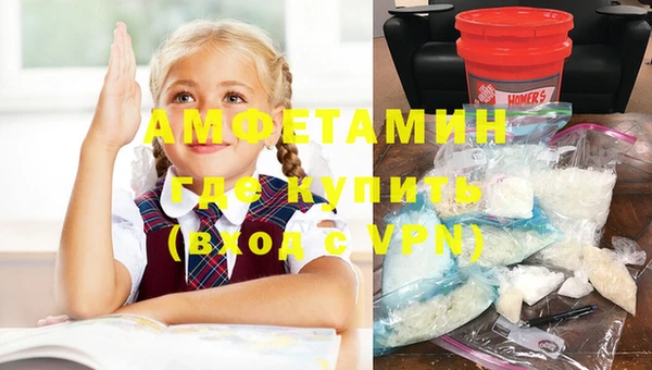 героин Белокуриха