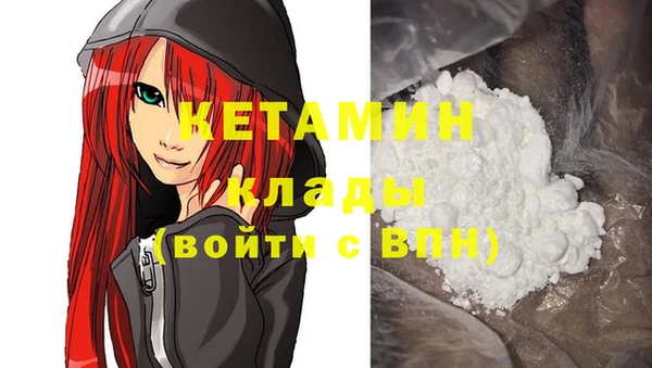 молекула духа Белоозёрский