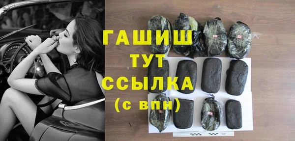 молекула духа Белоозёрский