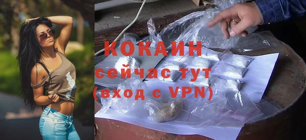 героин Белокуриха