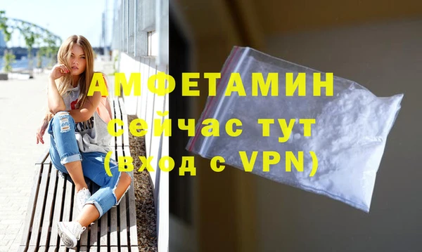 Альфа ПВП Беломорск