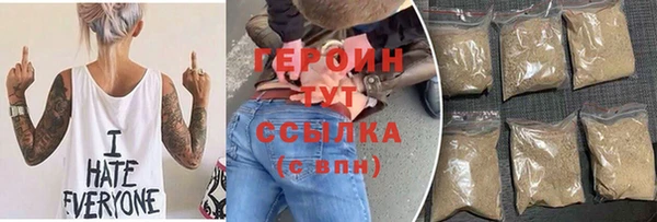 молекула духа Белоозёрский