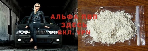 героин Белокуриха