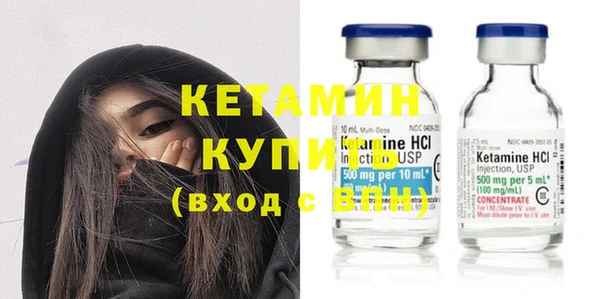 молекула духа Белоозёрский