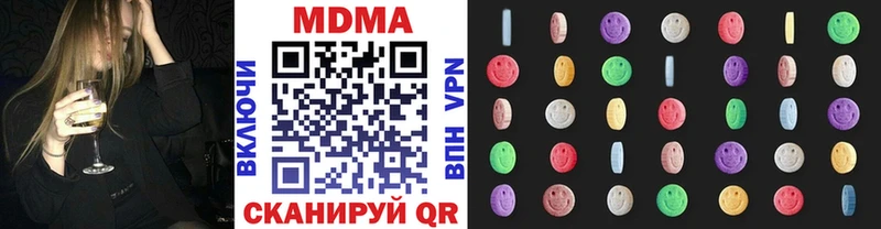 МДМА молли  Кузнецк 