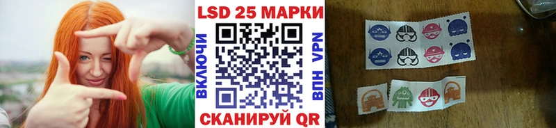Наркотические марки 1,8мг  купить закладку  Кузнецк 