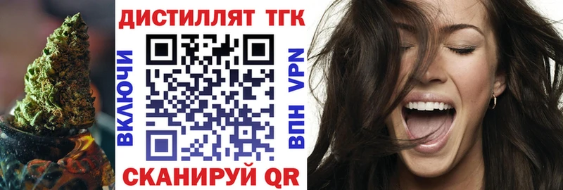 MEGA зеркало  Кузнецк  ТГК THC oil 